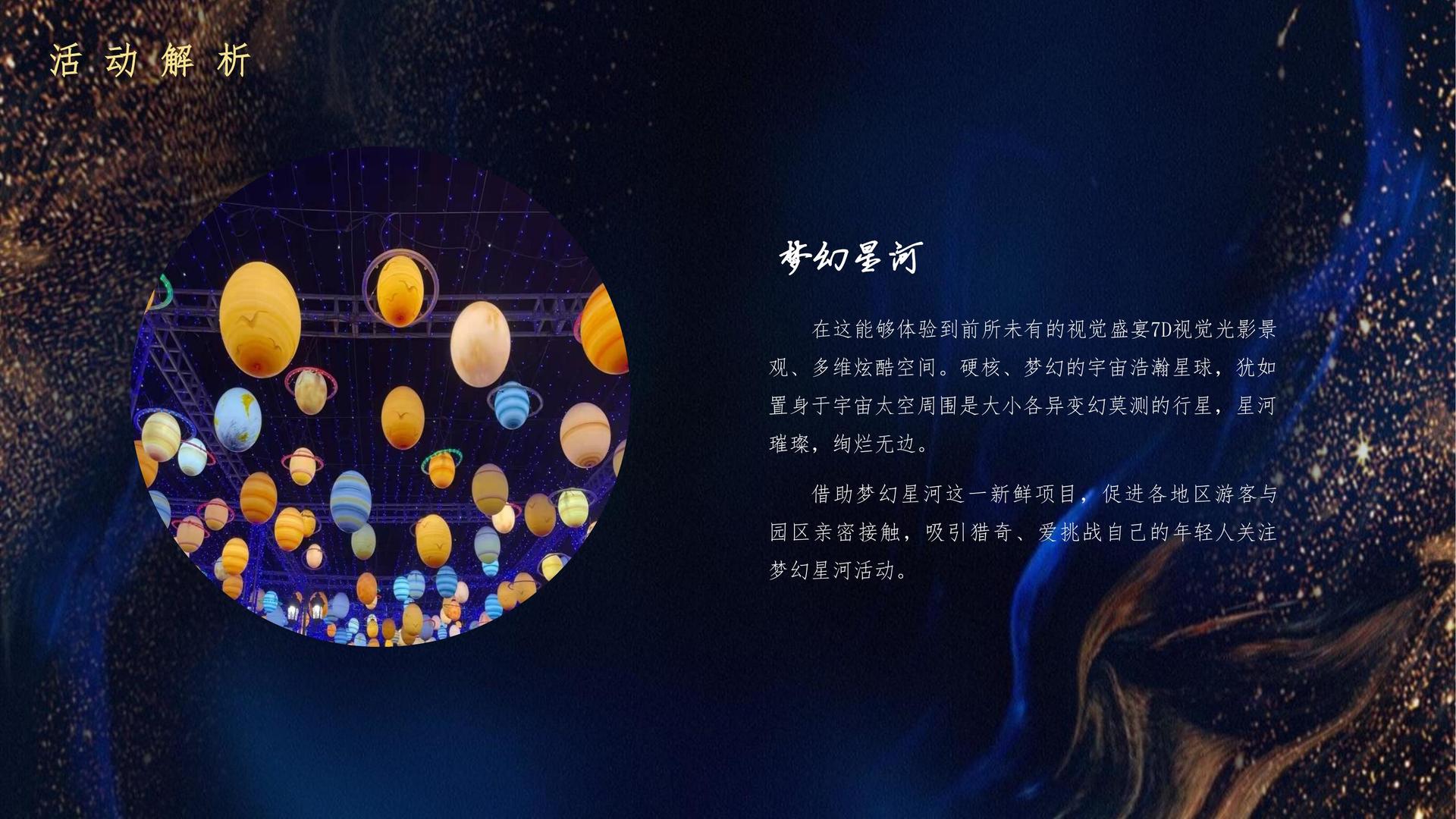 华银传媒文化发布年度文化趋势研究报告