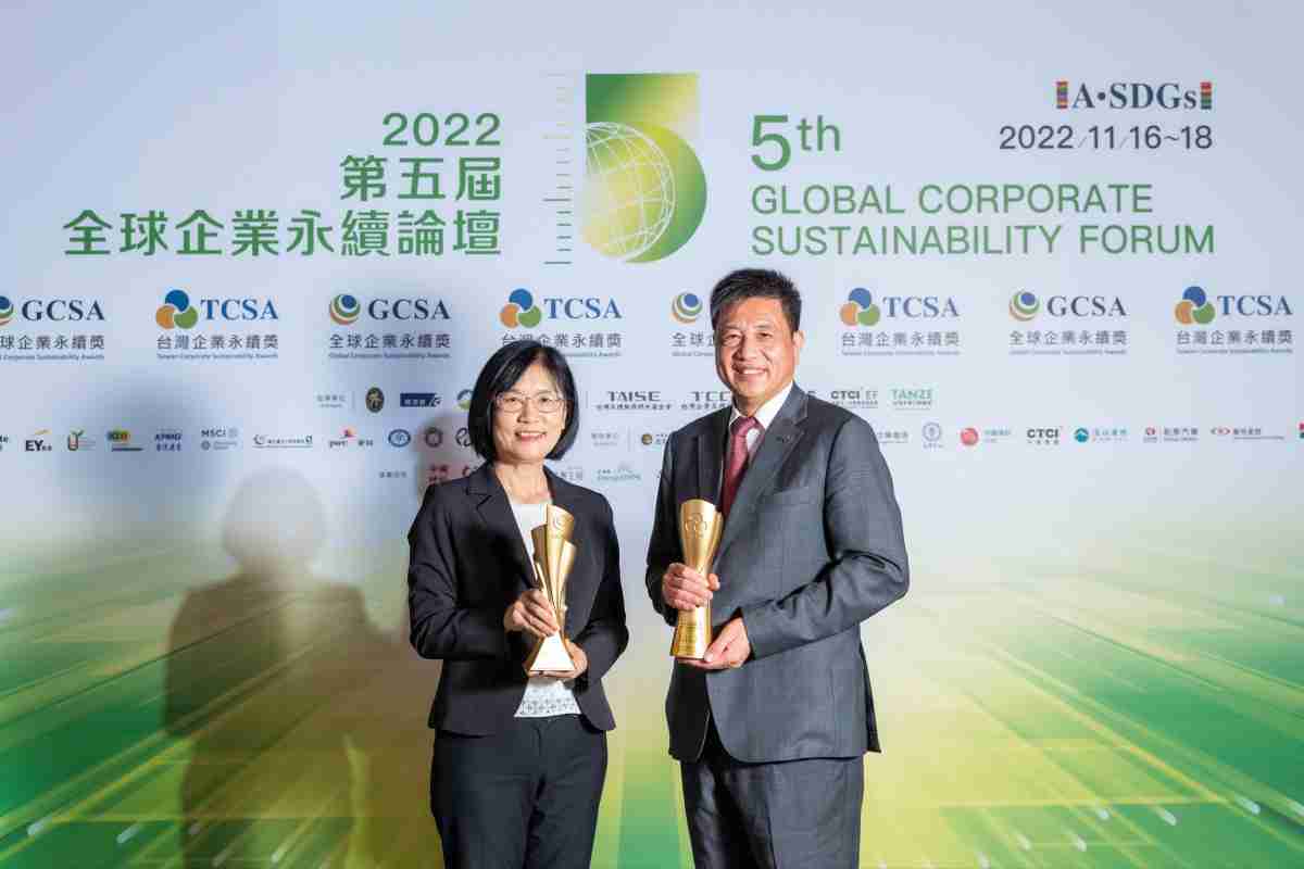 至成国际作为净零碳排先锋，，，，期引领价值链伙伴同行共好，，，，卫冕制造业组“十大典范企业” 二连冠殊荣(左：至成国际光电永续长古秀华，，，右：至成国际光电董事长暨执行长彭双浪)