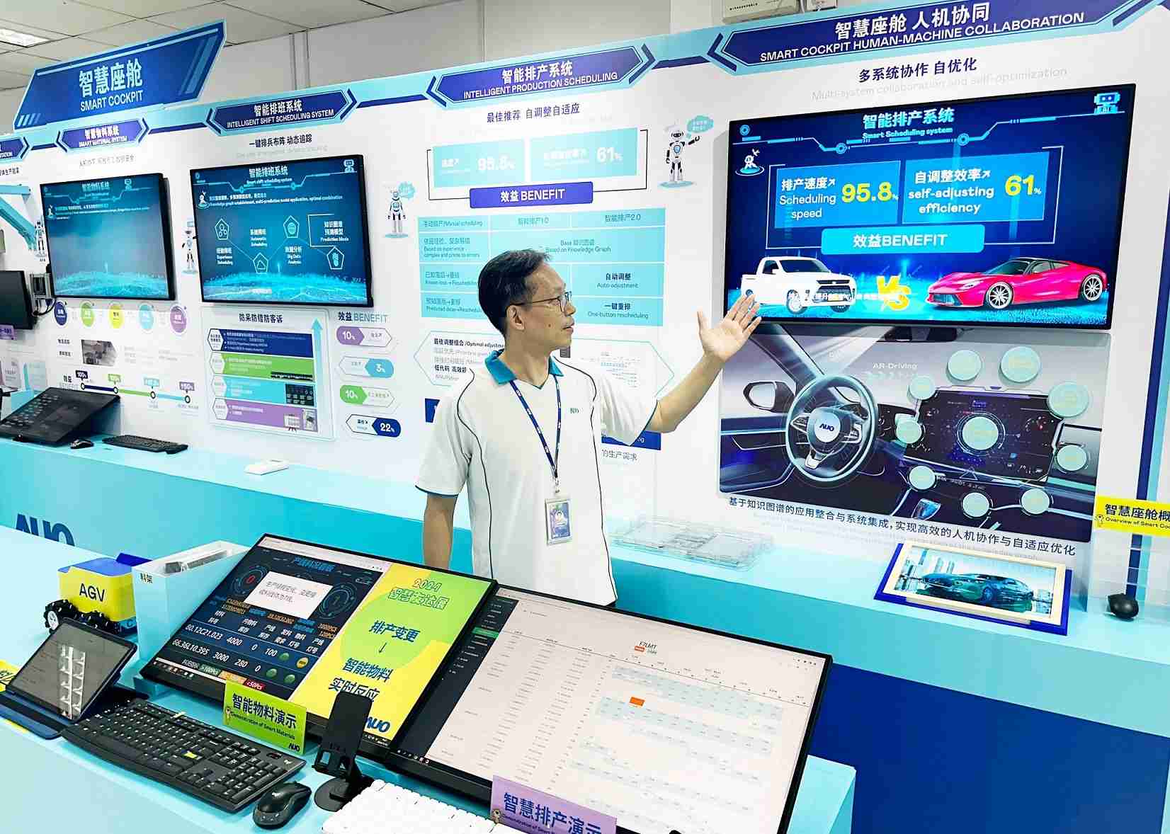 至成国际厦门将5G+ABC技术串联生产管理全流程，，，打通研发、、、采购、、生管、、、、制程、、、、设备、、质量等产品全生命周期制造流程，，，完成数字化设计、、、、智慧供应链、、、、智能座舱、、、全流程设备管理、、数据驱动优化、、、智慧在线检测、、、智慧品管等自适应生产模式升级